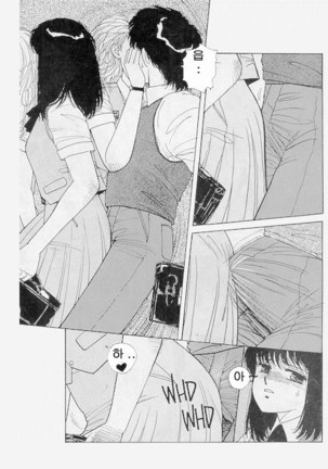 Misty Girl Extreme  Ch. 1-5 + 9 Page #105