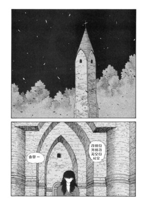 Misty Girl Extreme  Ch. 1-5 + 9 Page #63