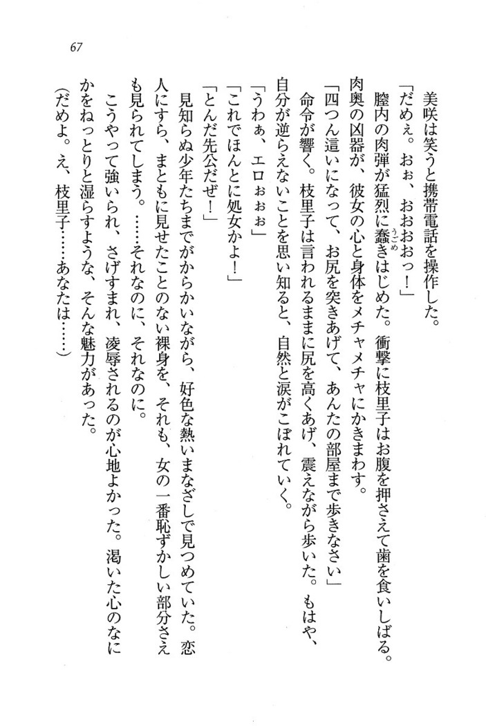 せんせい～W授業