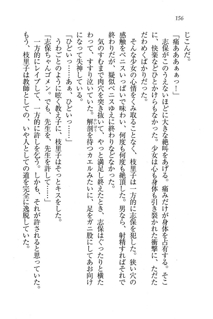 せんせい～W授業