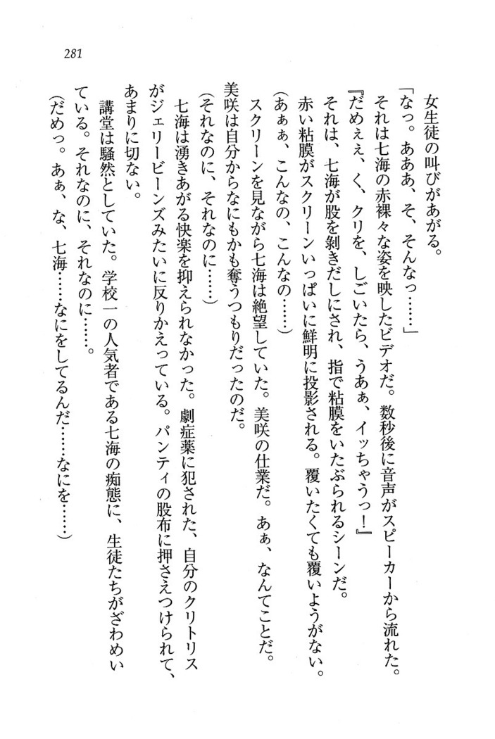 せんせい～W授業