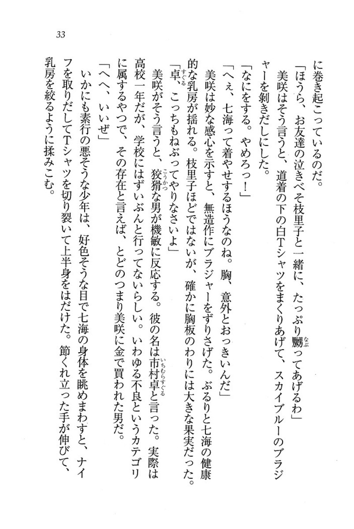 せんせい～W授業
