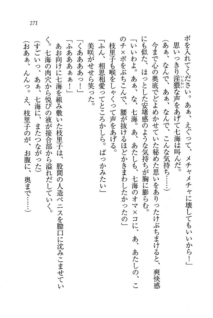 せんせい～W授業