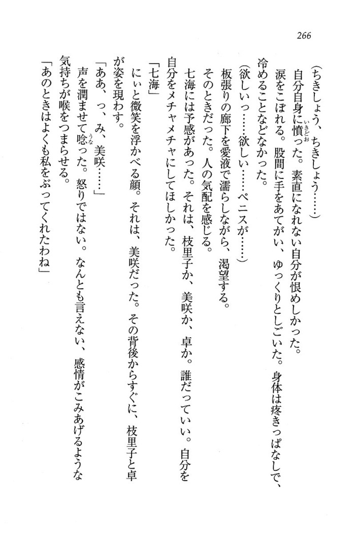 せんせい～W授業