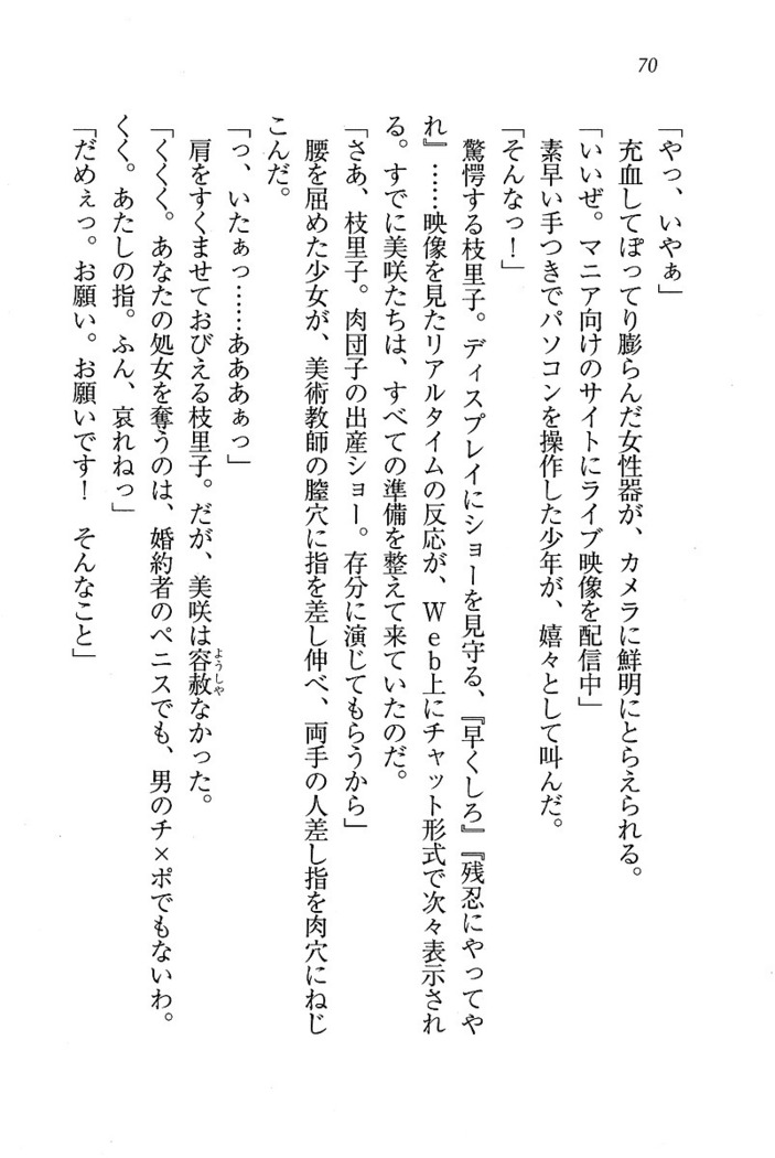 せんせい～W授業