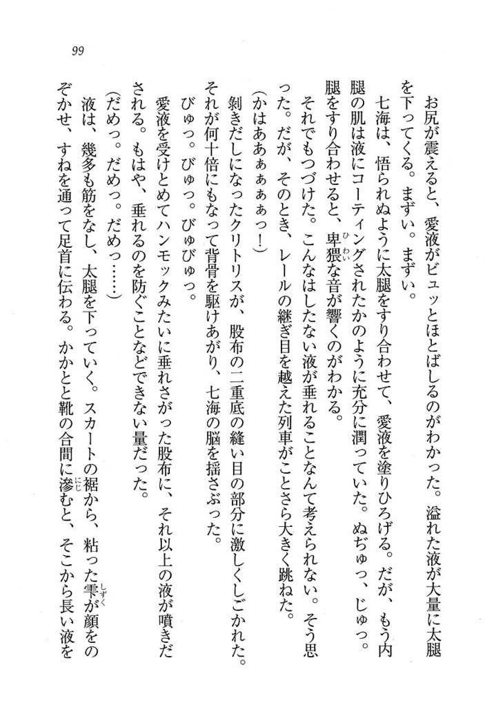 せんせい～W授業