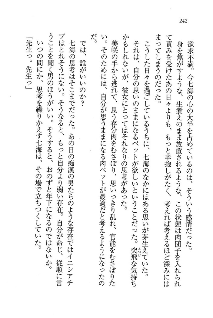せんせい～W授業