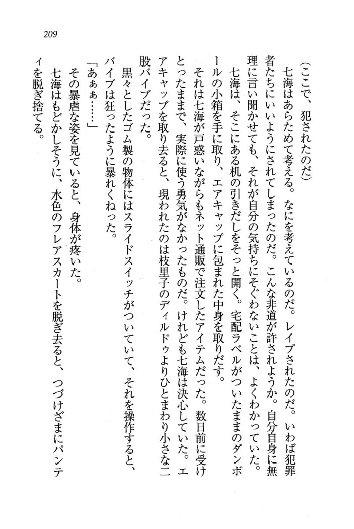 せんせい～W授業