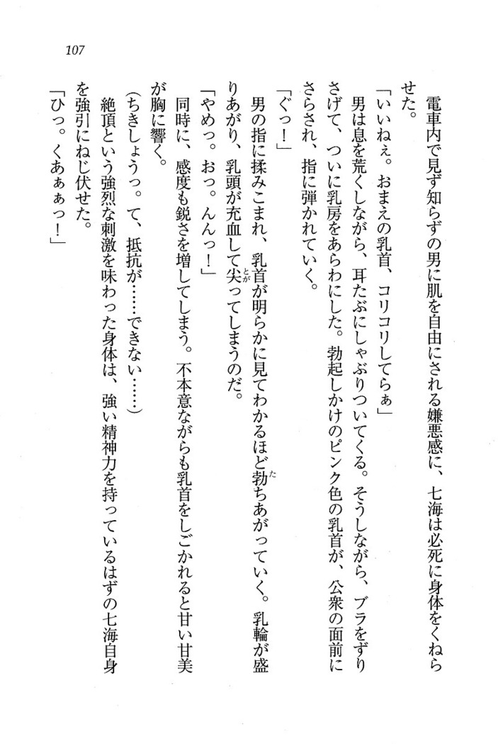 せんせい～W授業