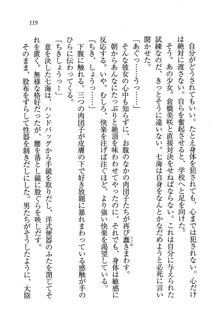 せんせい～W授業