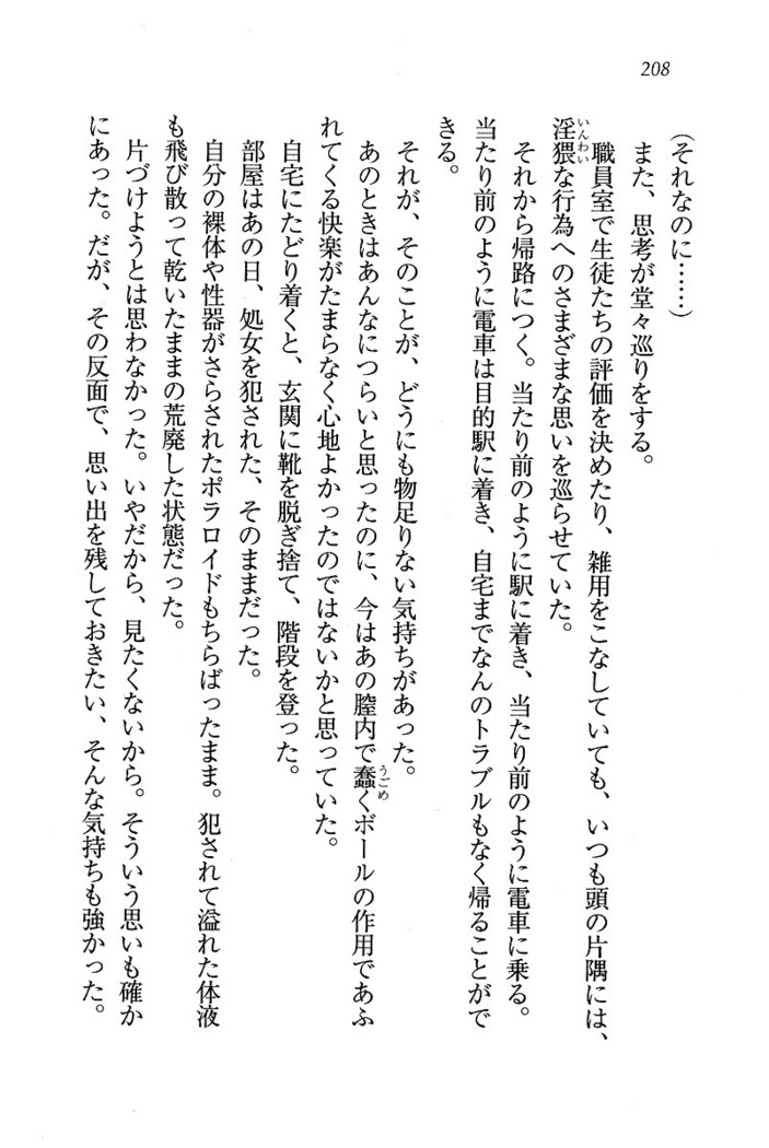 せんせい～W授業