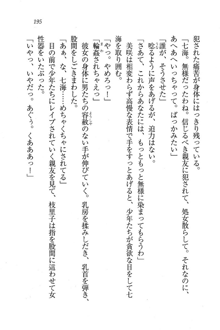 せんせい～W授業