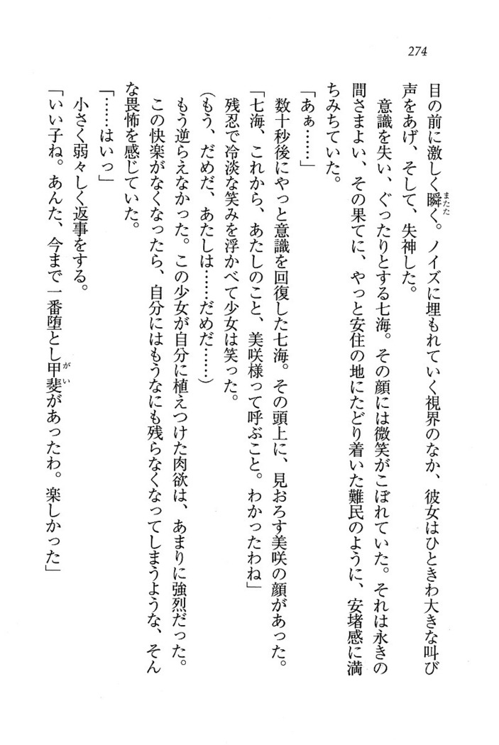せんせい～W授業
