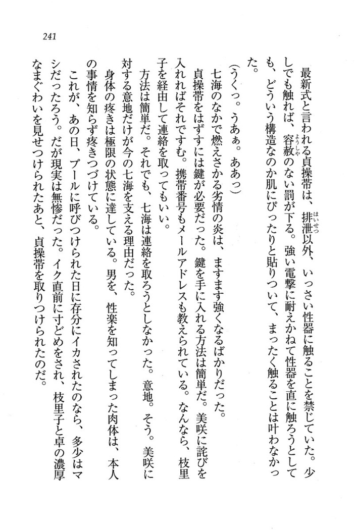 せんせい～W授業