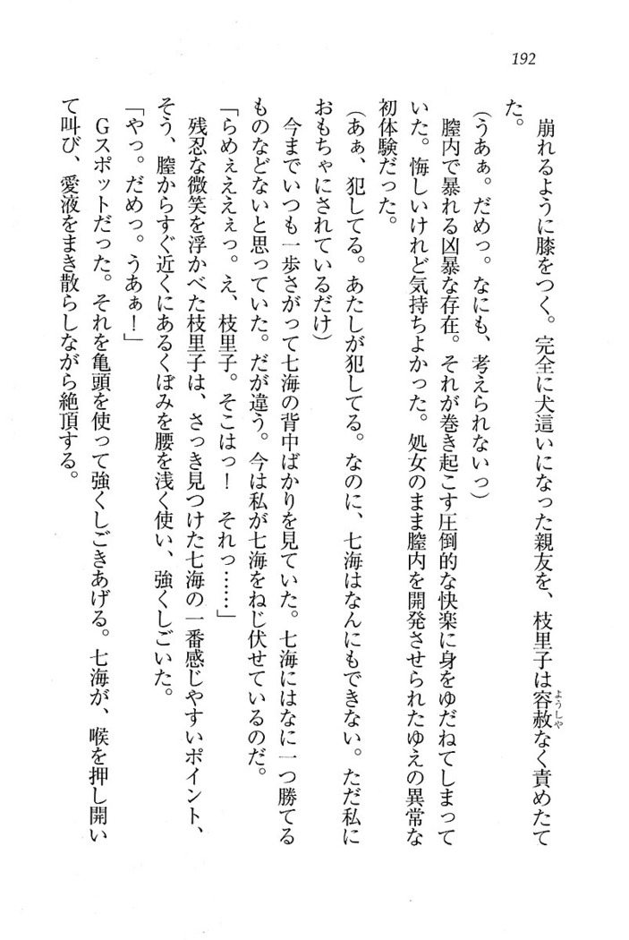 せんせい～W授業
