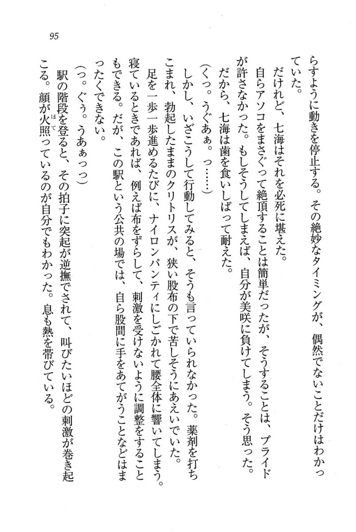 せんせい～W授業