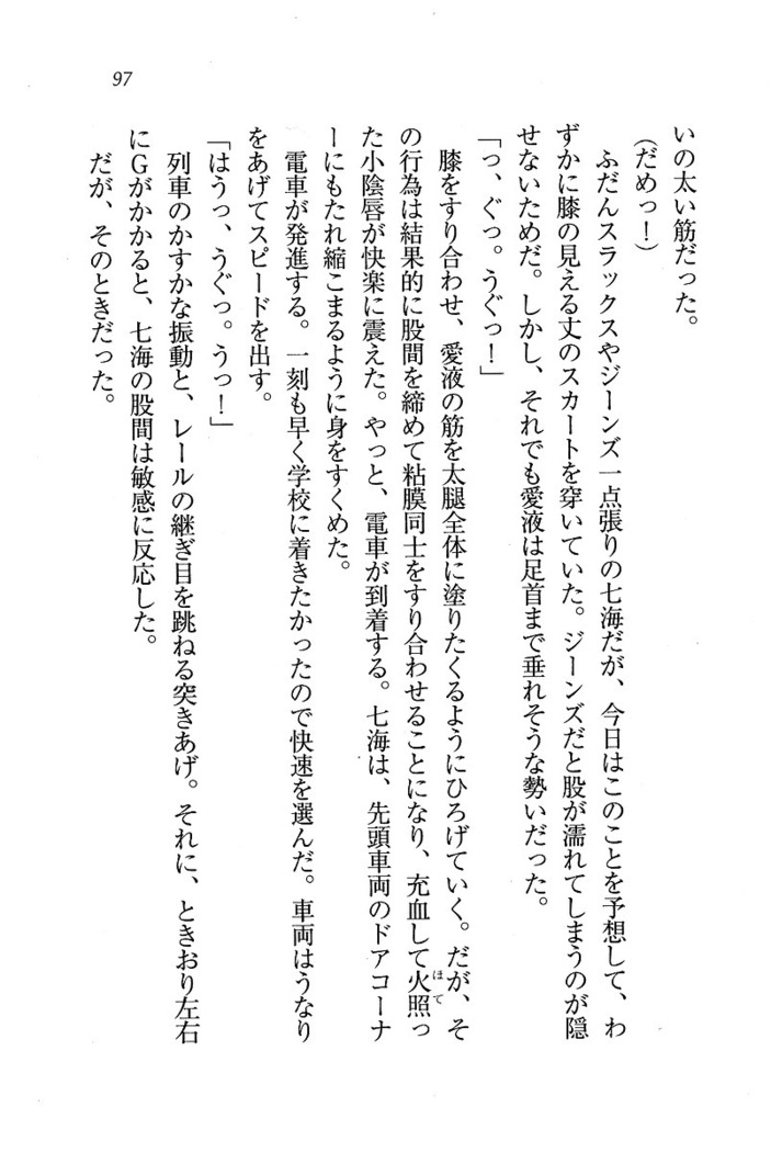 せんせい～W授業