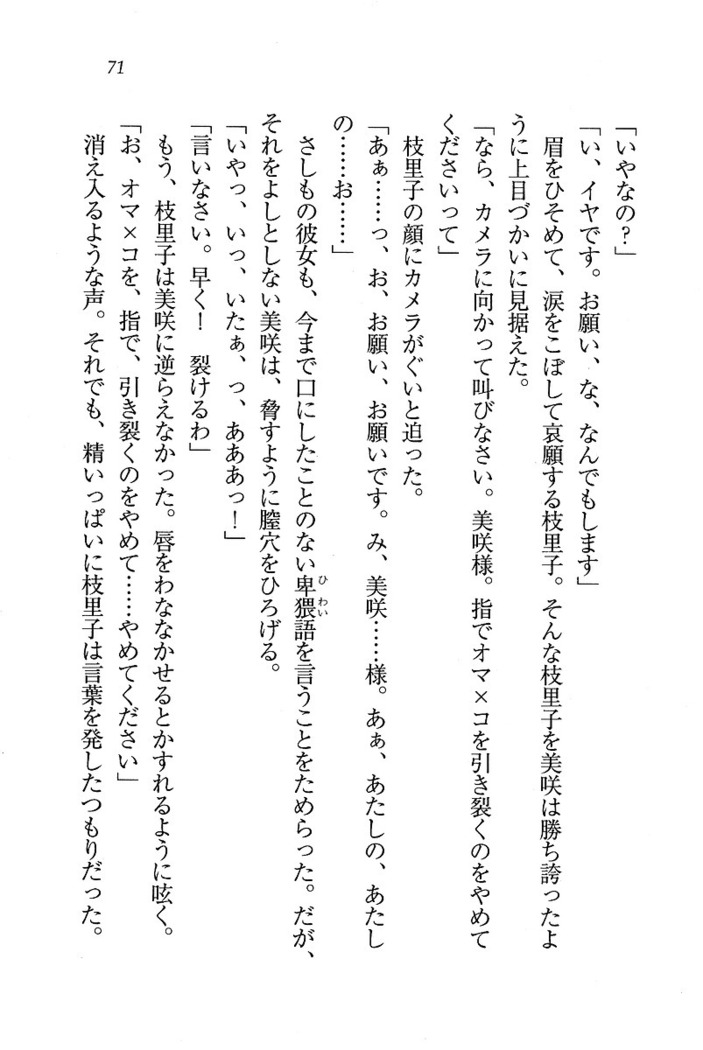 せんせい～W授業