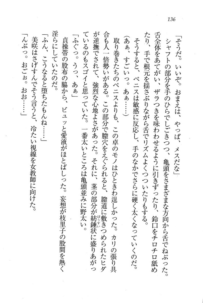 せんせい～W授業