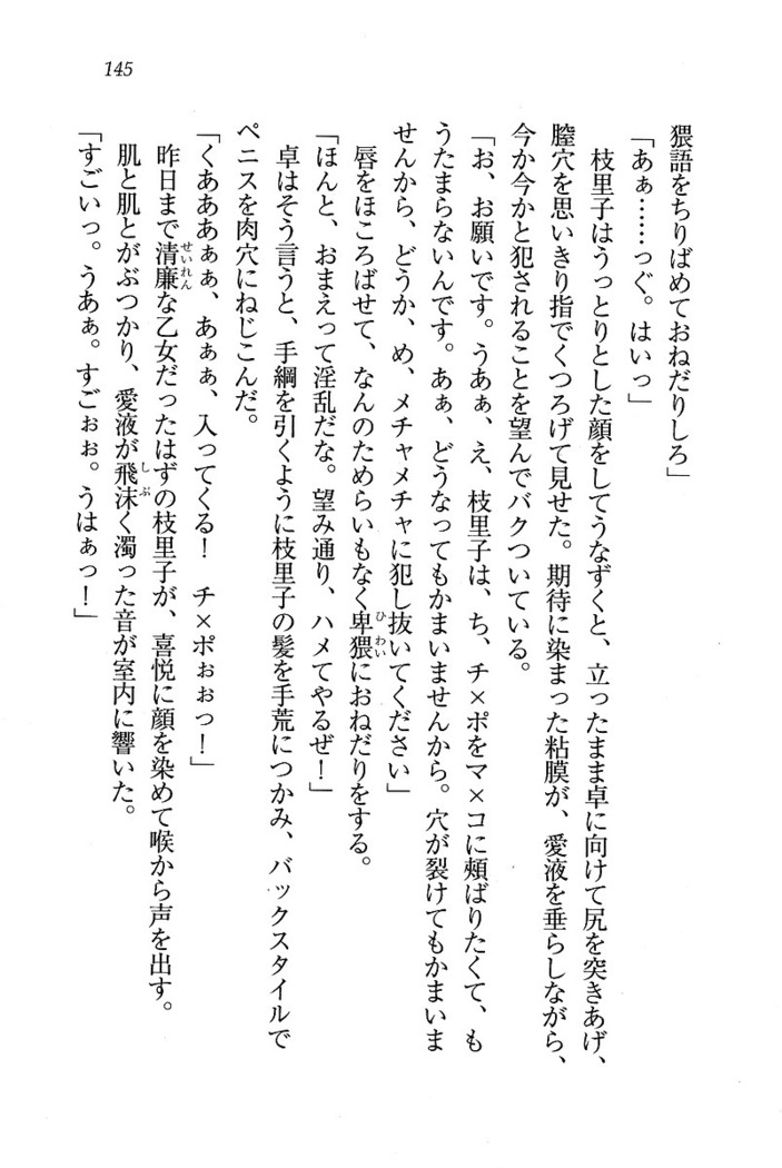 せんせい～W授業
