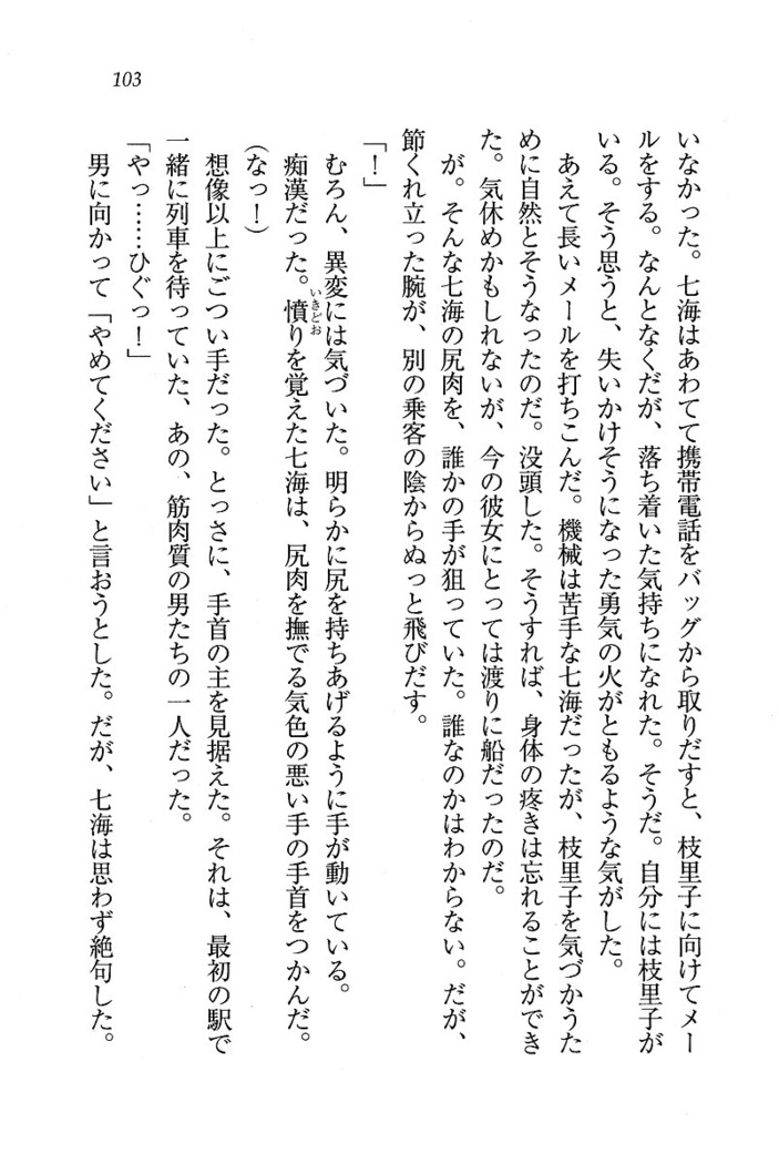 せんせい～W授業