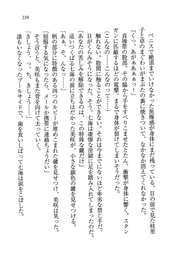 せんせい～W授業