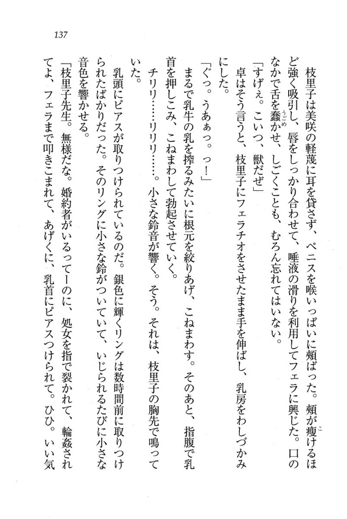 せんせい～W授業