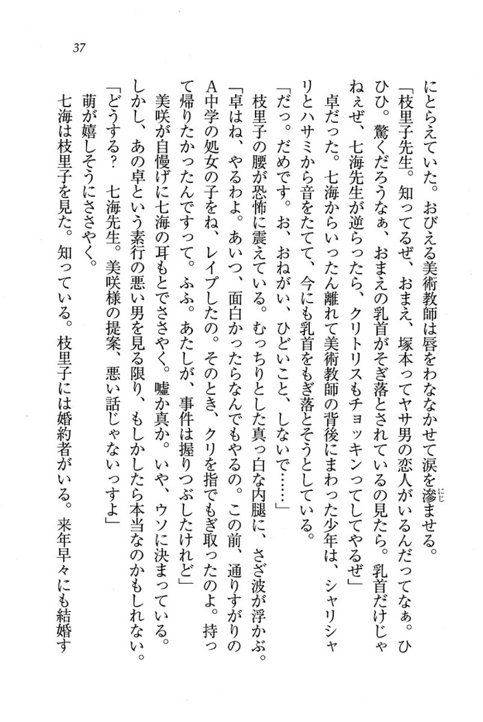 せんせい～W授業