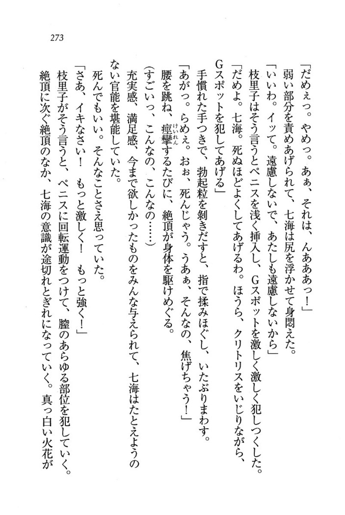 せんせい～W授業