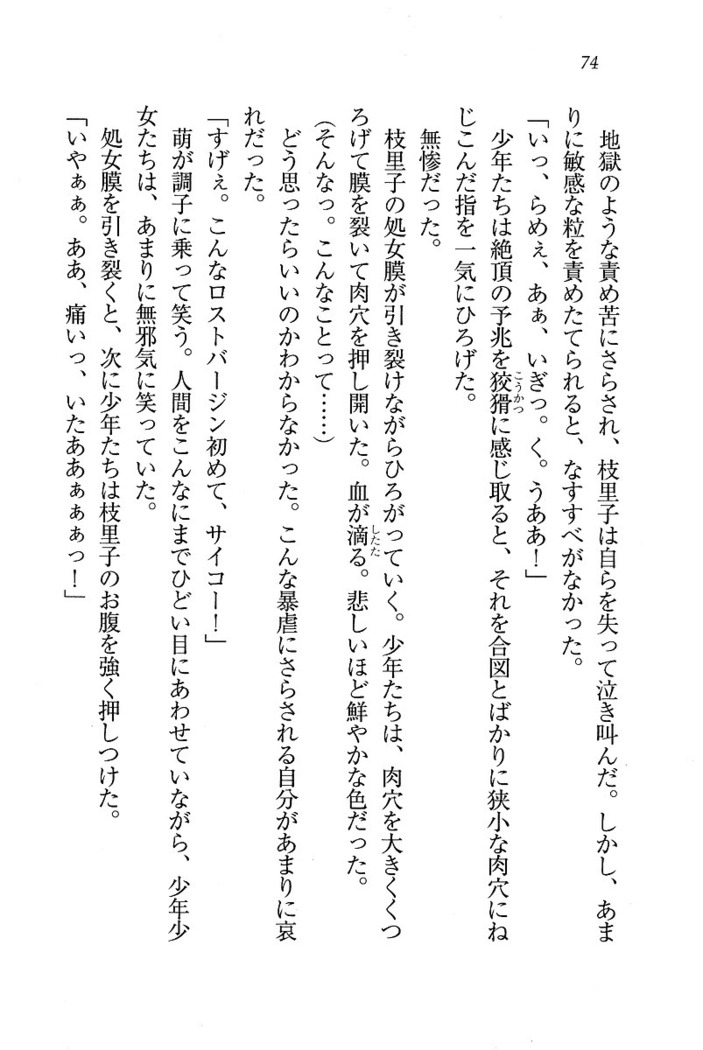 せんせい～W授業