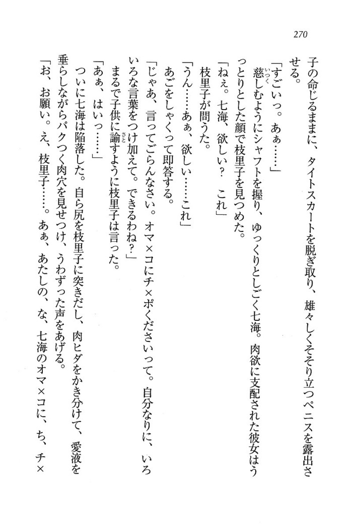 せんせい～W授業