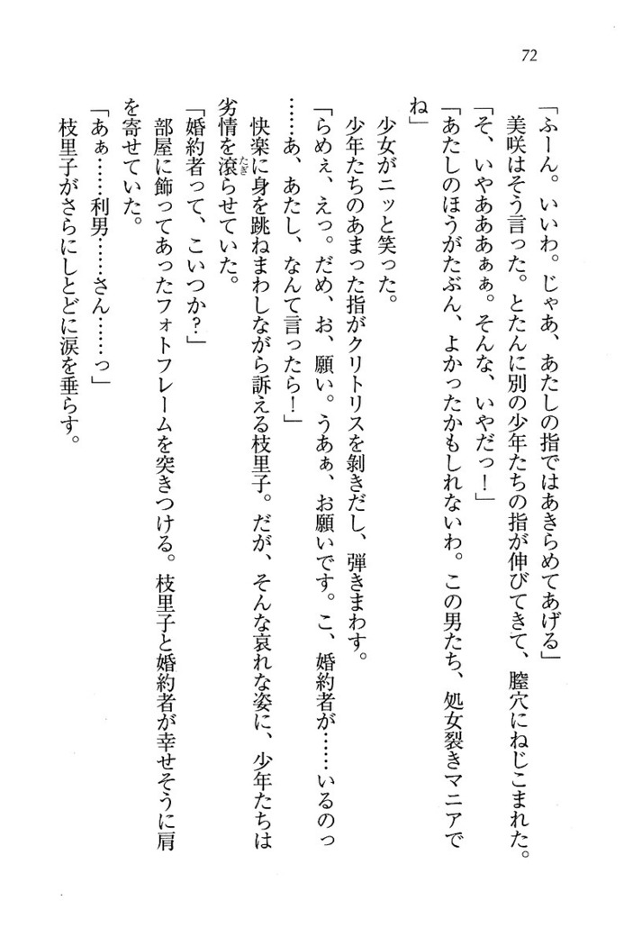 せんせい～W授業