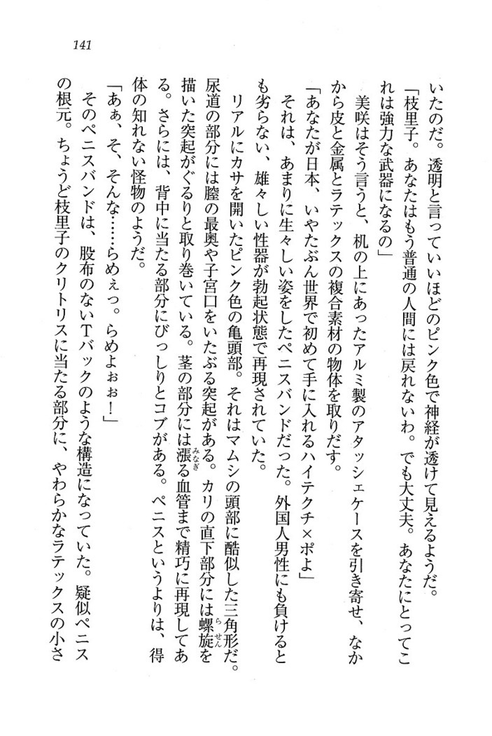 せんせい～W授業