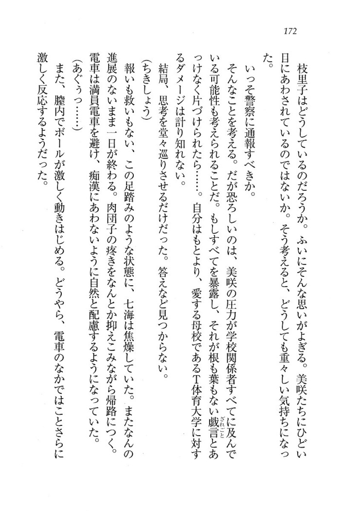 せんせい～W授業