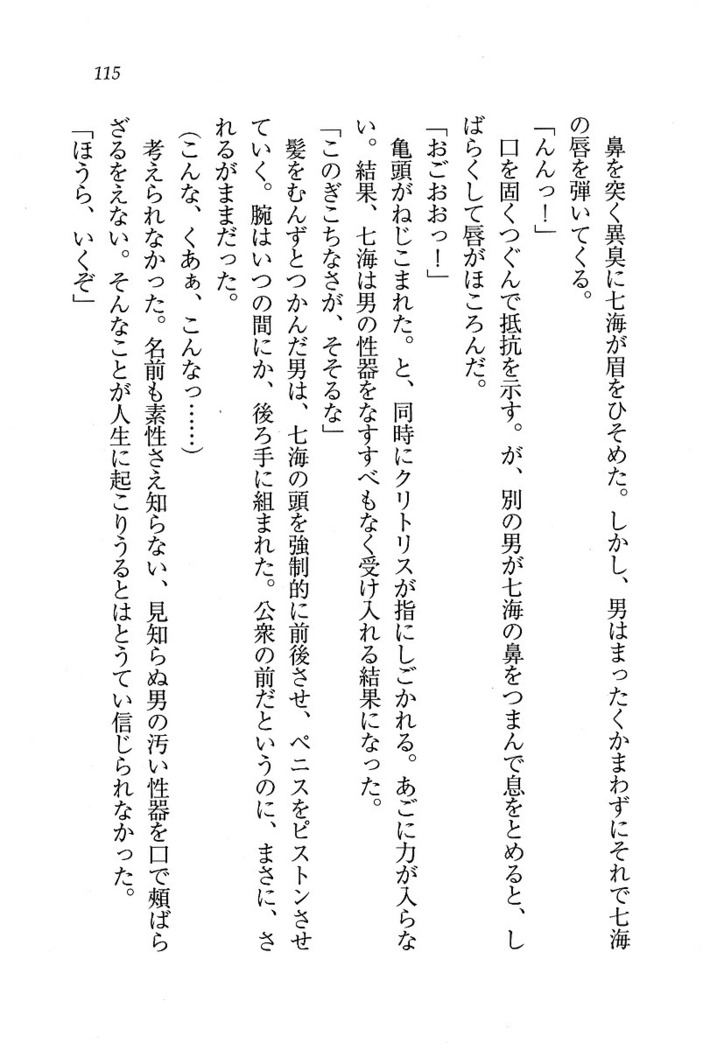 せんせい～W授業