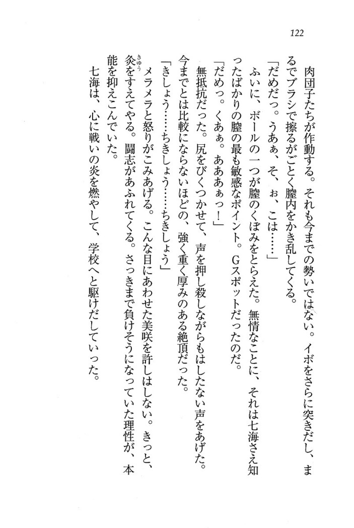 せんせい～W授業