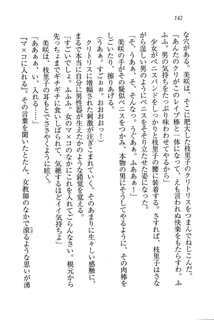 せんせい～W授業