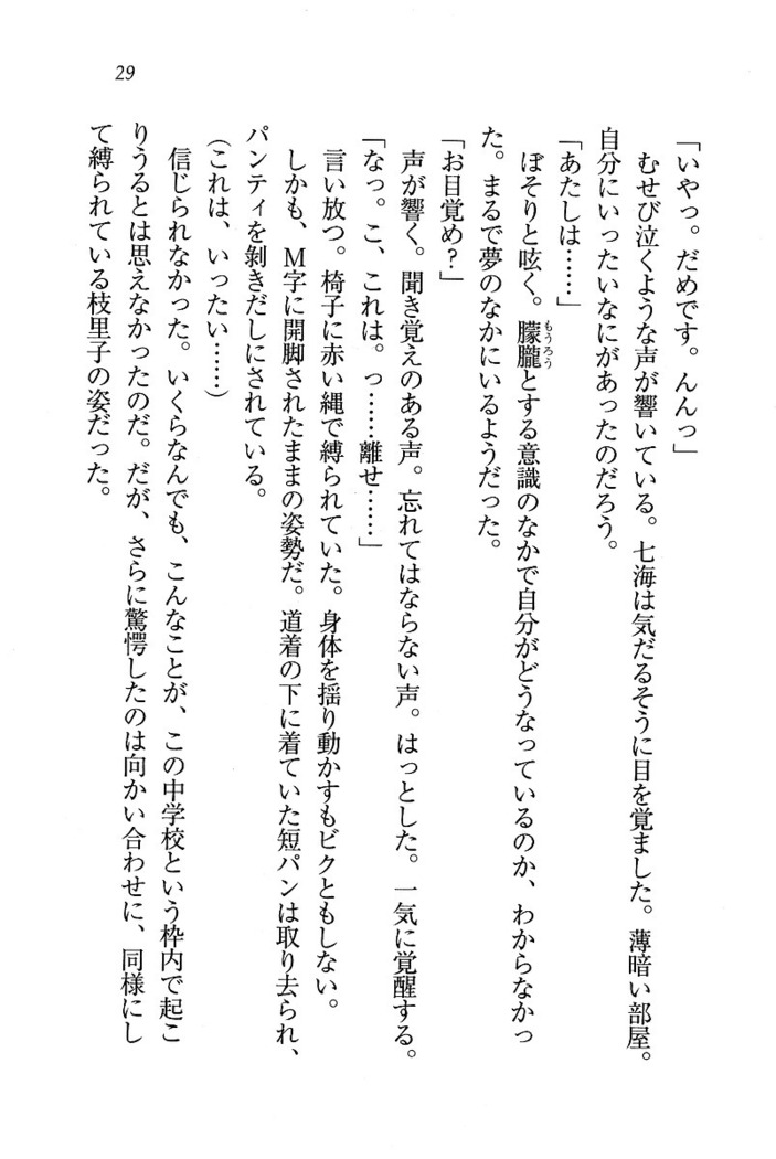 せんせい～W授業