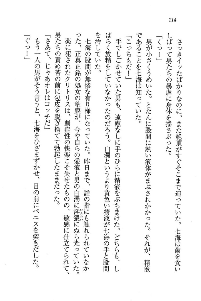 せんせい～W授業