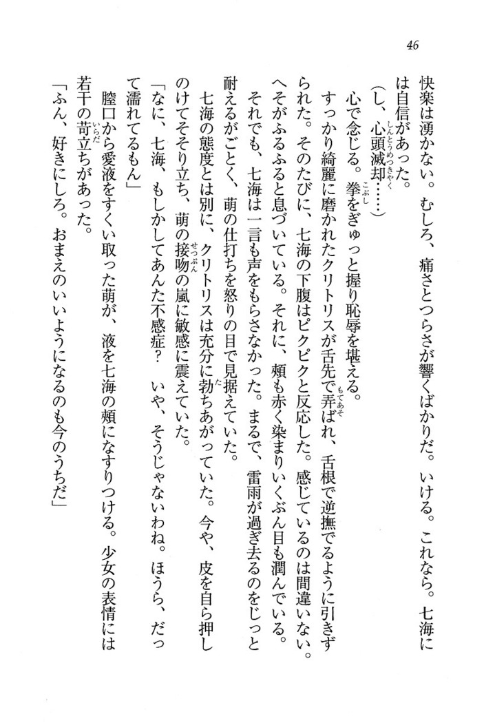 せんせい～W授業
