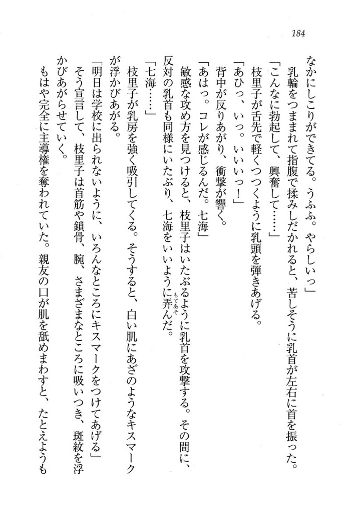せんせい～W授業