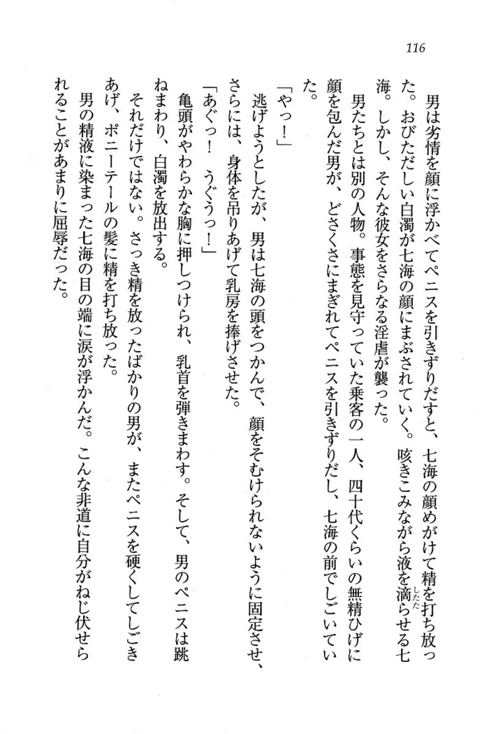 せんせい～W授業