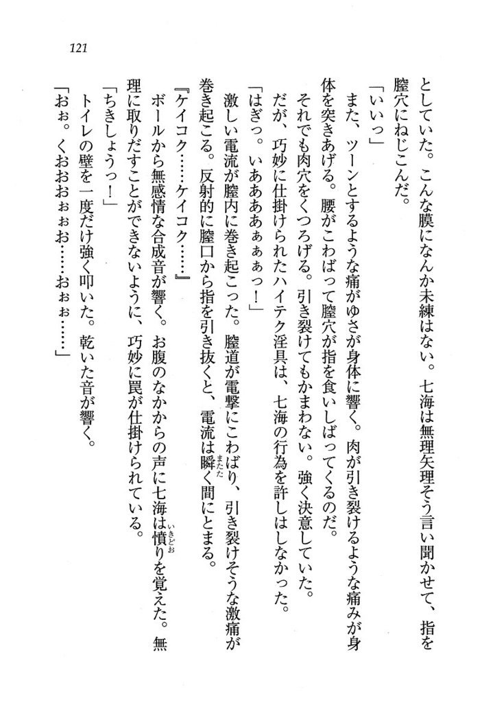 せんせい～W授業