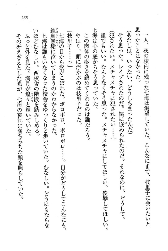 せんせい～W授業