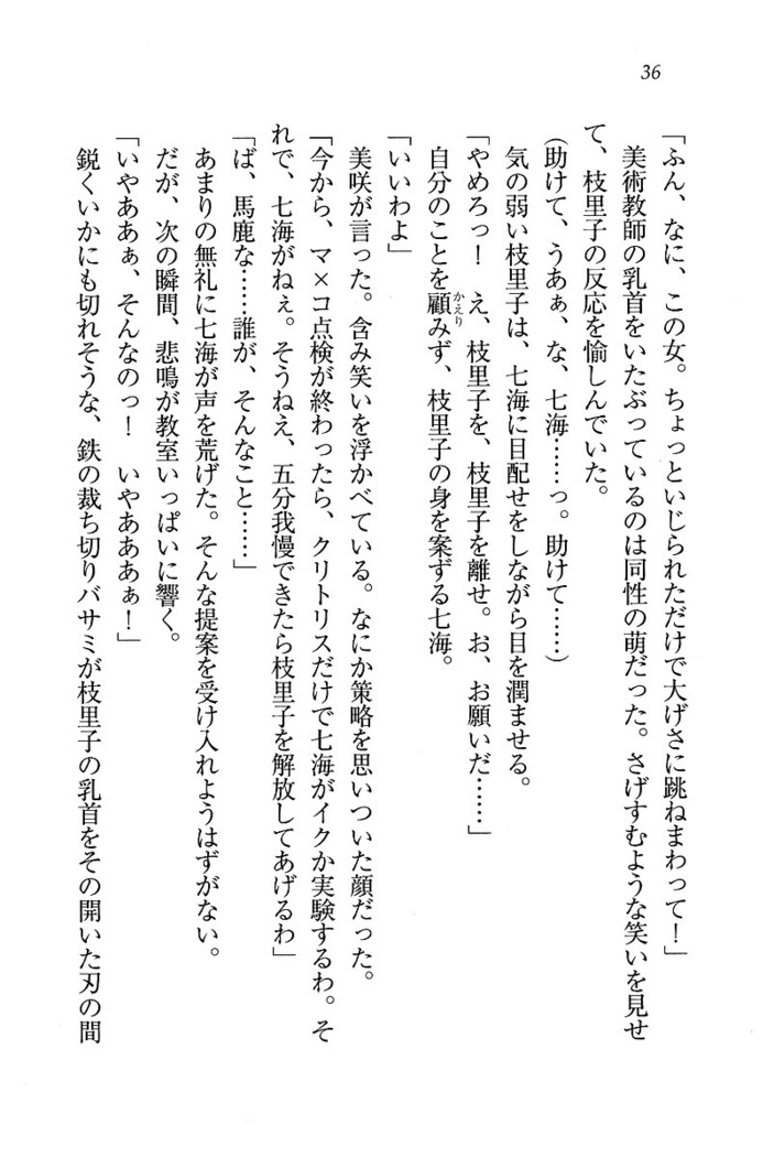せんせい～W授業