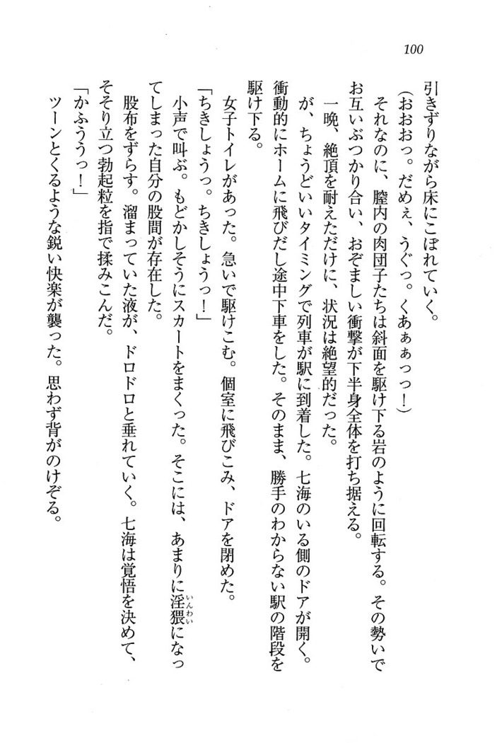 せんせい～W授業