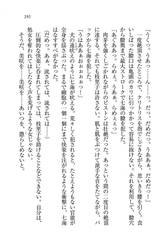 せんせい～W授業