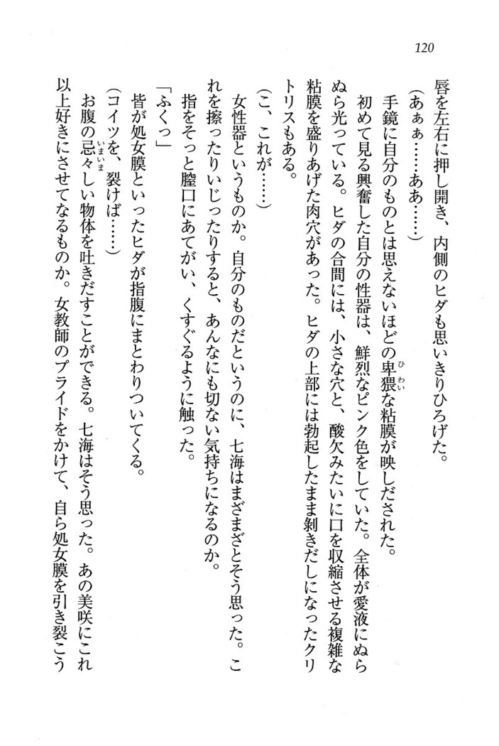 せんせい～W授業