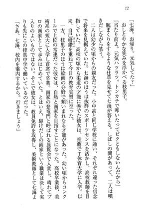 Image 7142563