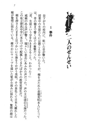 Image 7142543